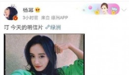 吃瓜娱乐微博图片高清,吃瓜娱乐微博图片背后的故事