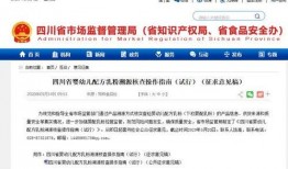 郴州舆情爆料最新消息,揭秘事件真相，关注民生动态